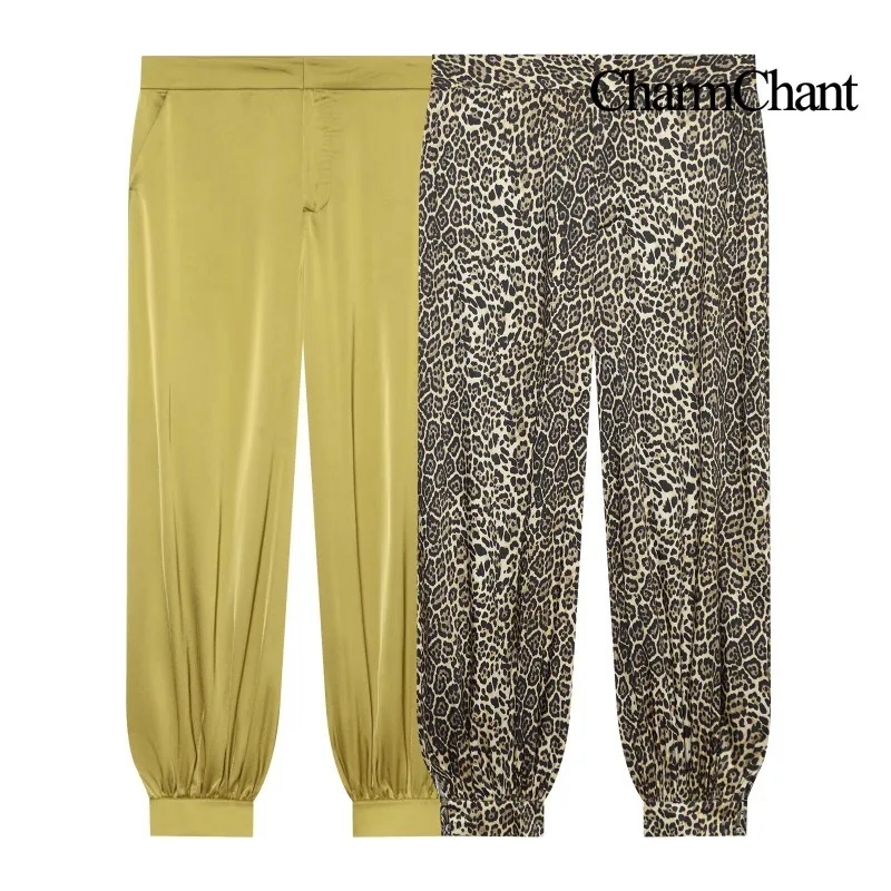 CHARMCHANT Women's Leopard Print Pants High Waisted Lantern Loose Elastic Waist Ankle Cuff Trousers Casual Streetwear Fall 2026