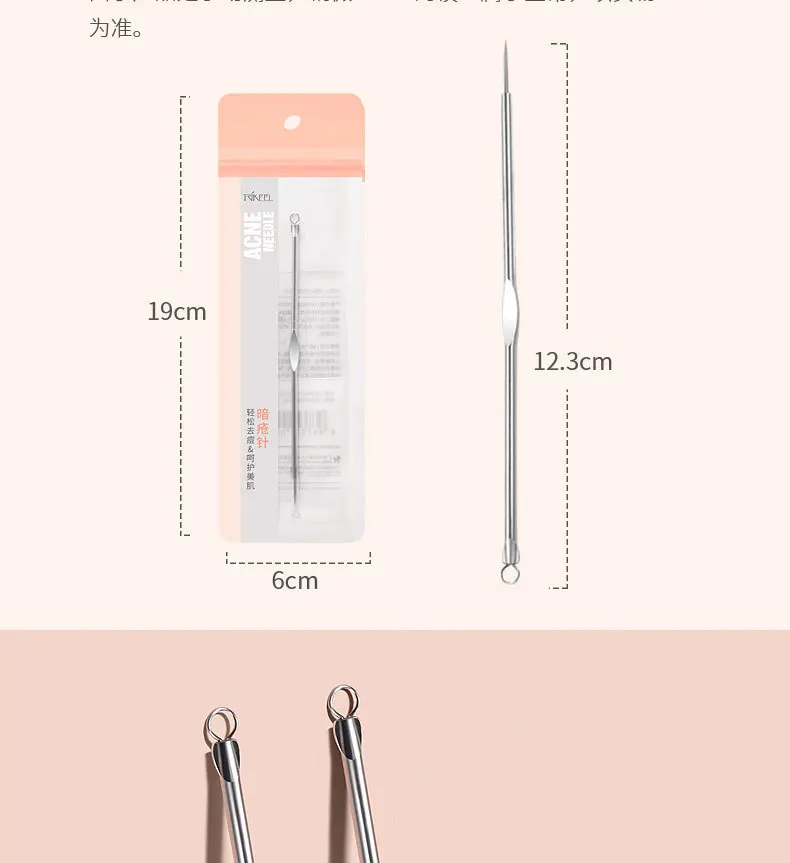 1/2 ชิ้น/ชุด เข็มกดสิวสแตนเลสแบบสองหัว เครื่องมือกำจัดสิวเสี้ยนและบีบสิว