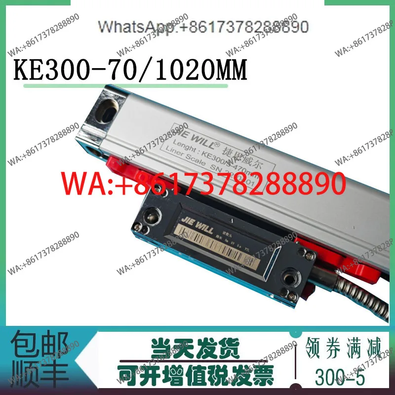 grating ruler digital display table JWE5 KE300 high precision electronic ruler PLC spark machine boring machine wire cutting