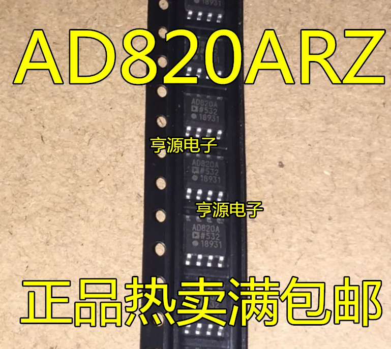 

10PCS New Original AD820AR AD820ARZ AD820BR AD820BRZ AD820 SOP8