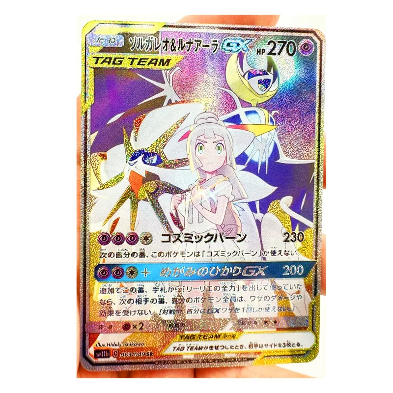 3 buah/set PTCG Pokemon Lillie GX reproduksi DIY buatan rumah koleksi kartu refraktif kerajinan hadiah mainan anak-anak