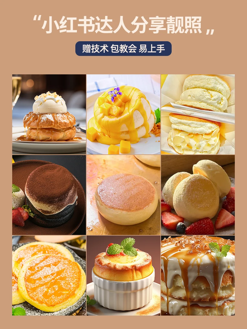 Wanzhuo soufflé machine, commercial dorayaki machine, special pot, copper plate grill, grill, stove, stall equipment