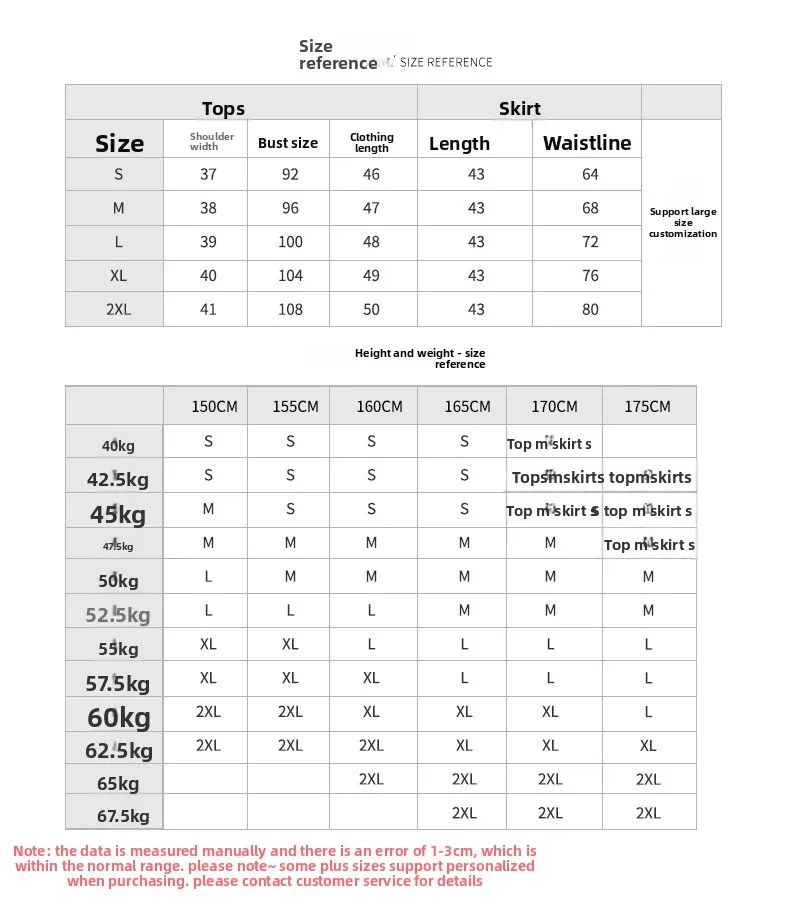 2급 JK 유니폼 선원 복장 JK 교복 플리츠 스커트 JK 세트 JK 스커트 정통 버전