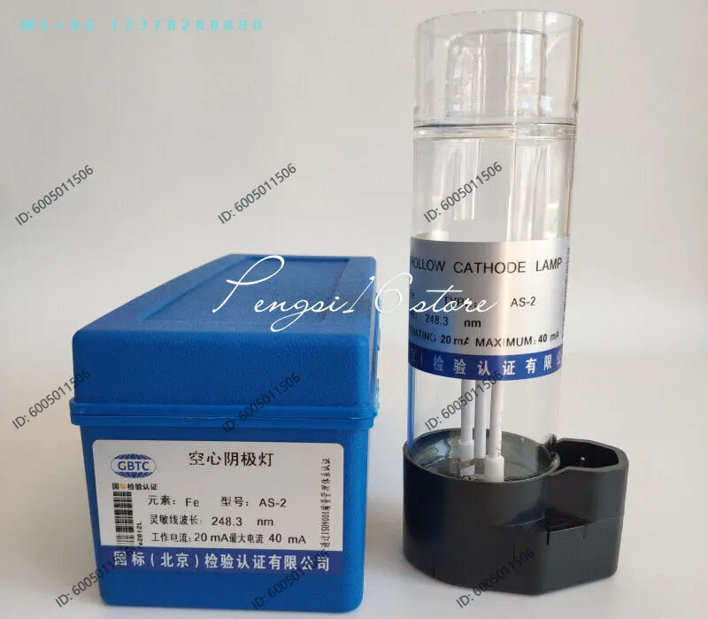 QTY:1 NEW AS-2 PE atomic absorption Hollow-cathode lamp element lamp