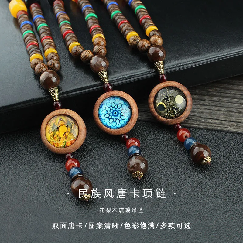 

Аксессуары для рукоделия: Ретро-тибетский двусторонний кулон-танка с глазурной отделкой, деревянная длинная цепочка для свитера, универсальная для мужчин и женщин.