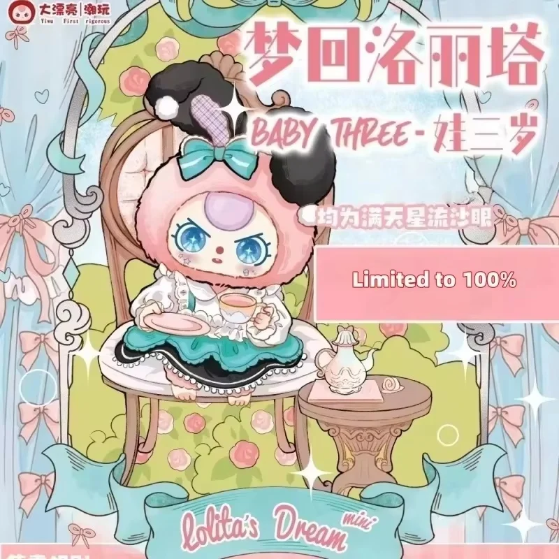 

New Baby Three Dream Lolita Series 100% Limited Edition Trendy Blind Box Cute Vinyl Doll Decoration Collection Toy Gifts