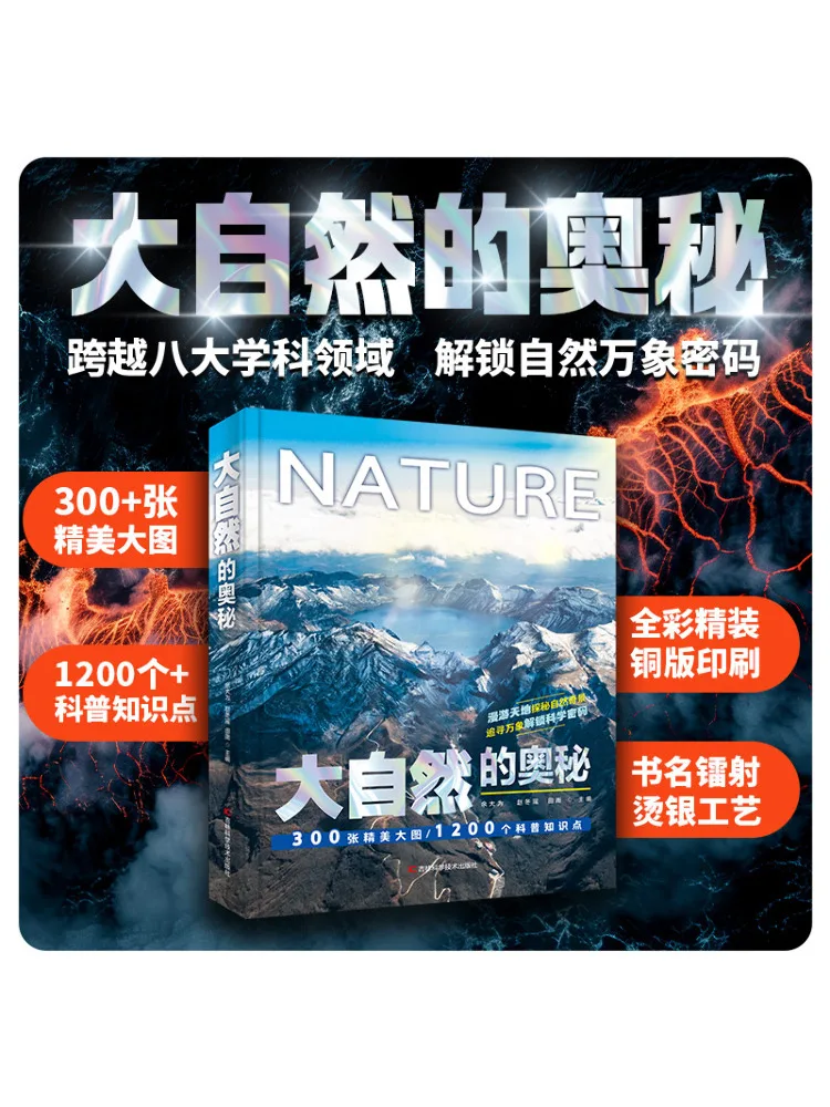 

Book-Winshare The Mystery Of Nature