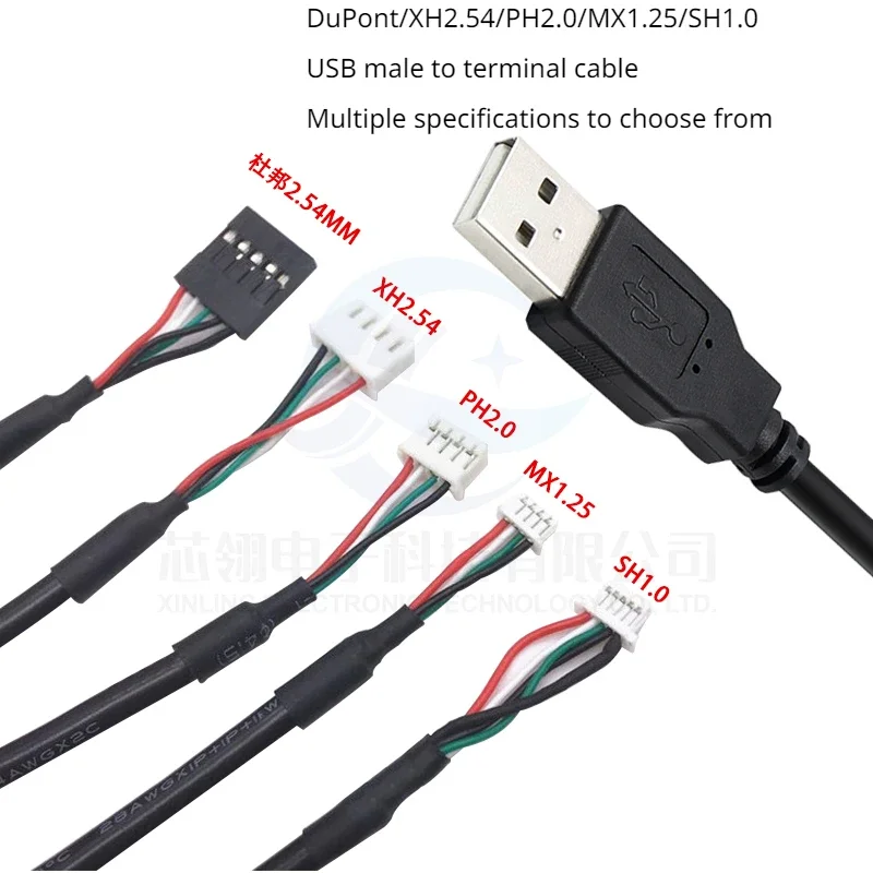 

usb to xh2.54/ph2.0/mx1.25/sh1.0 touch screen camera terminal cable motherboard cable