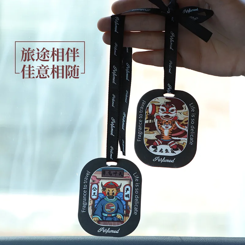 Car Pendant Card Twelve Chinese Zodiac China-Chic Style Fragrance Slice Mounted Interior Deodorant Fragrance Fragrance Pendant