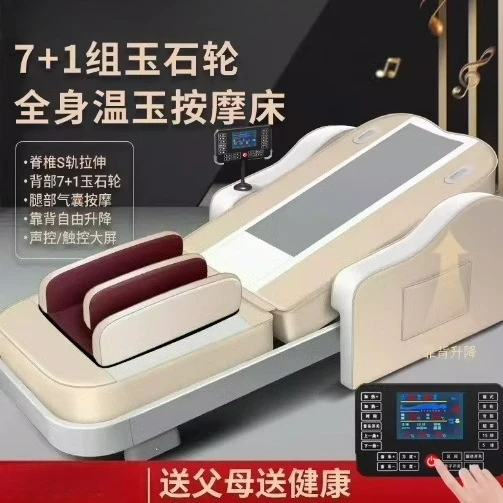 Customizable 4D Jade Warm Massage Bed Household Spine Cervical Body Massage Electric Heating