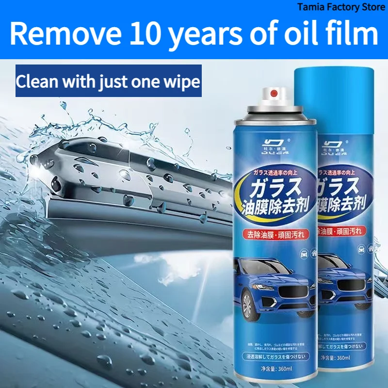 Automotive degreasing film cleaning agent, front windshield oil film remover, cleaning agent, strong degreasing agent