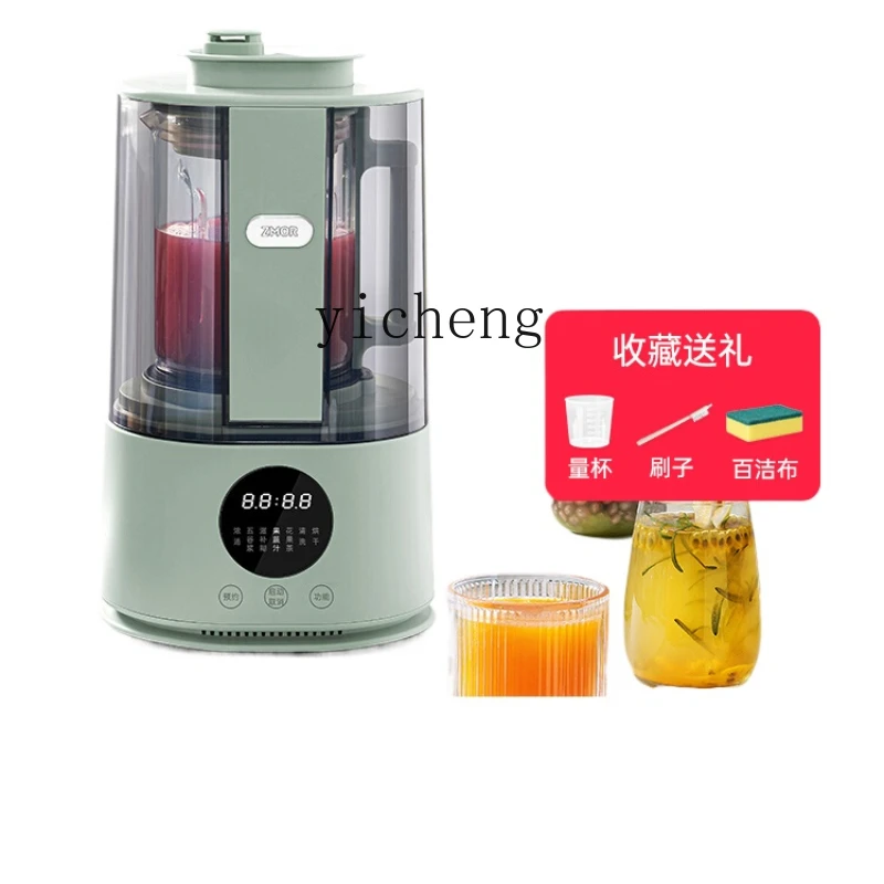 cc28Cytoderm Breaking Machine Noise Reduction Juicer Integrated Household Multi-Function Automatic Cleaning