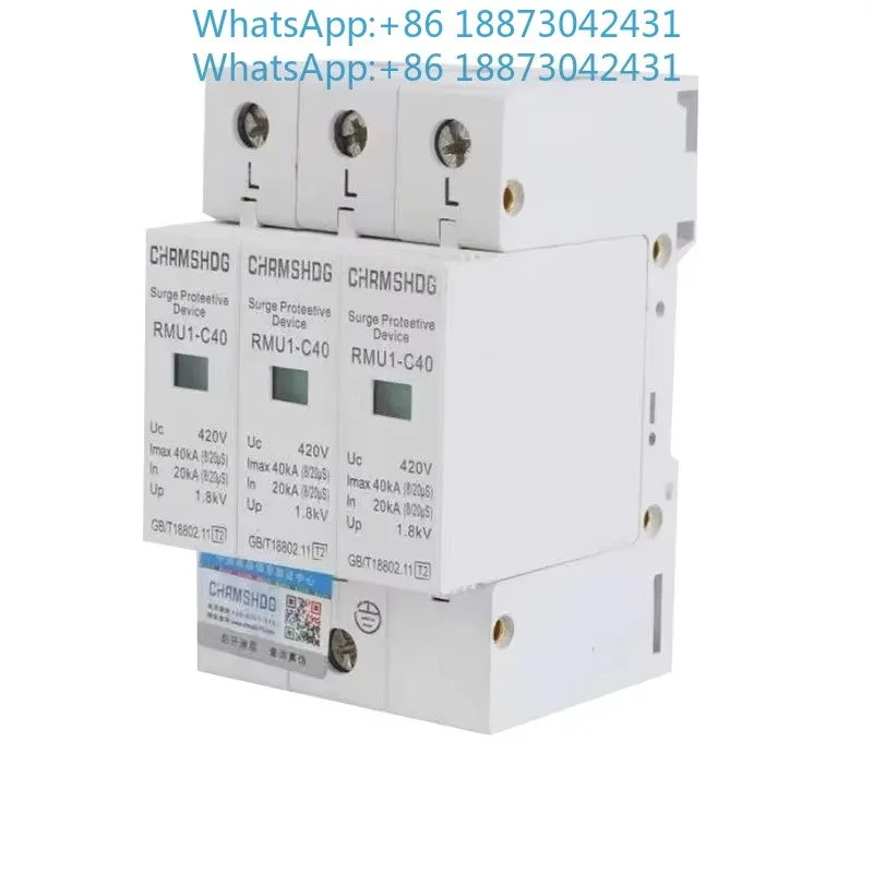 

Surge protection device for lightning protection module, first and second level lightning protection, SPD（10PCS)