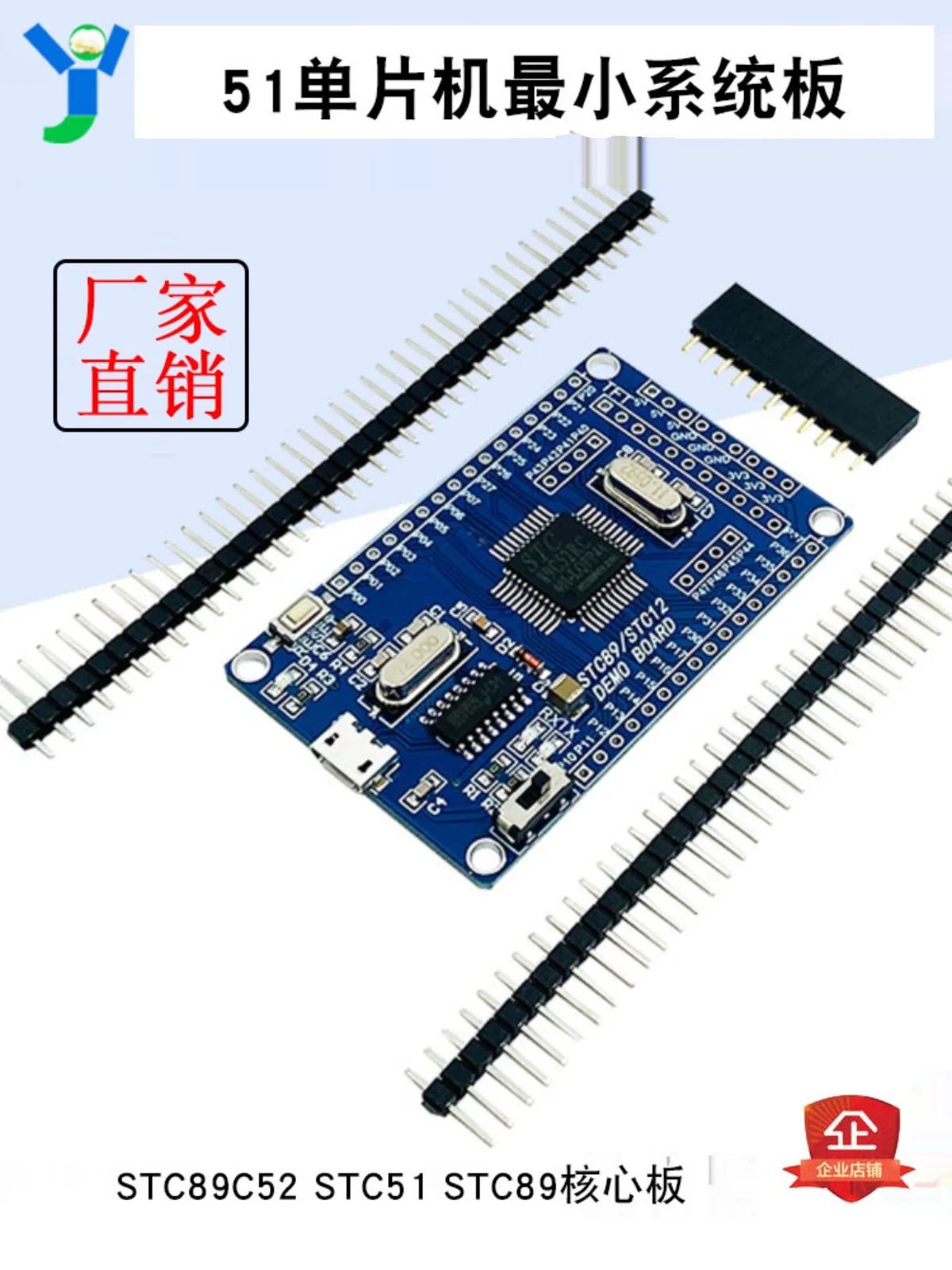 Everything You Need to Know About the STC89C52 Minimum System Board for Embedded Learning and Prototyping