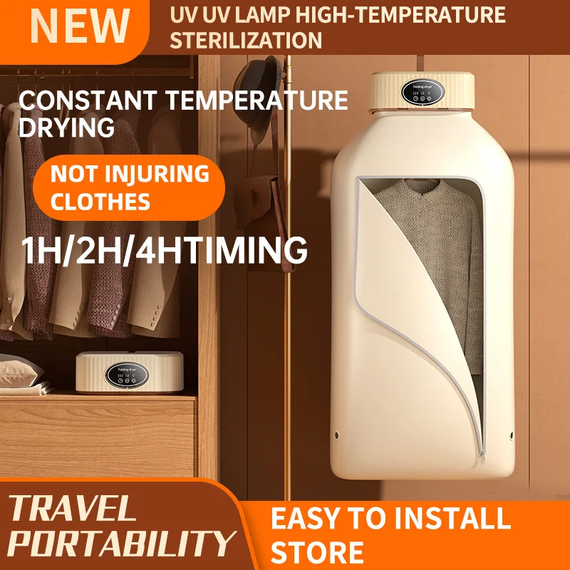 600W Intelligent Fast Clothes Drying Machine Foldable Constant Temperature Dryer 1-4H Timing Portable Home Business Travel