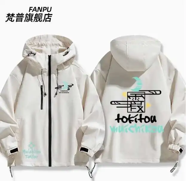

Anime Demon Slayer Tokitou Muichirou Windbreaker Jacket Hoodie Cosplay Autumn Winter Men Women Coat Loose Tops anime