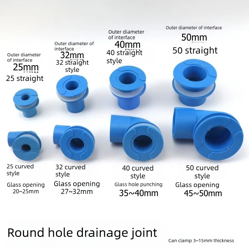 Fish Tank Round Drain Connector Aquarium Flat Bottom Drain Head Seafood Pool Sewage Fitting Rubber Plug Plastic Drain