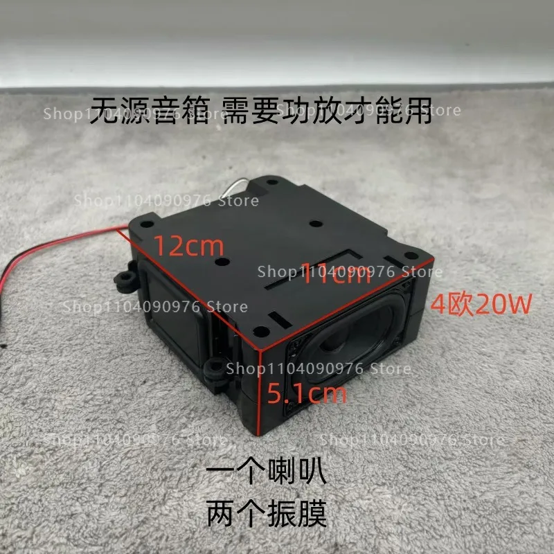 Audiophile Full Range Passive Speaker Dual Bass Diaphragm Radiation 4 Ohm 20W High Fidelity