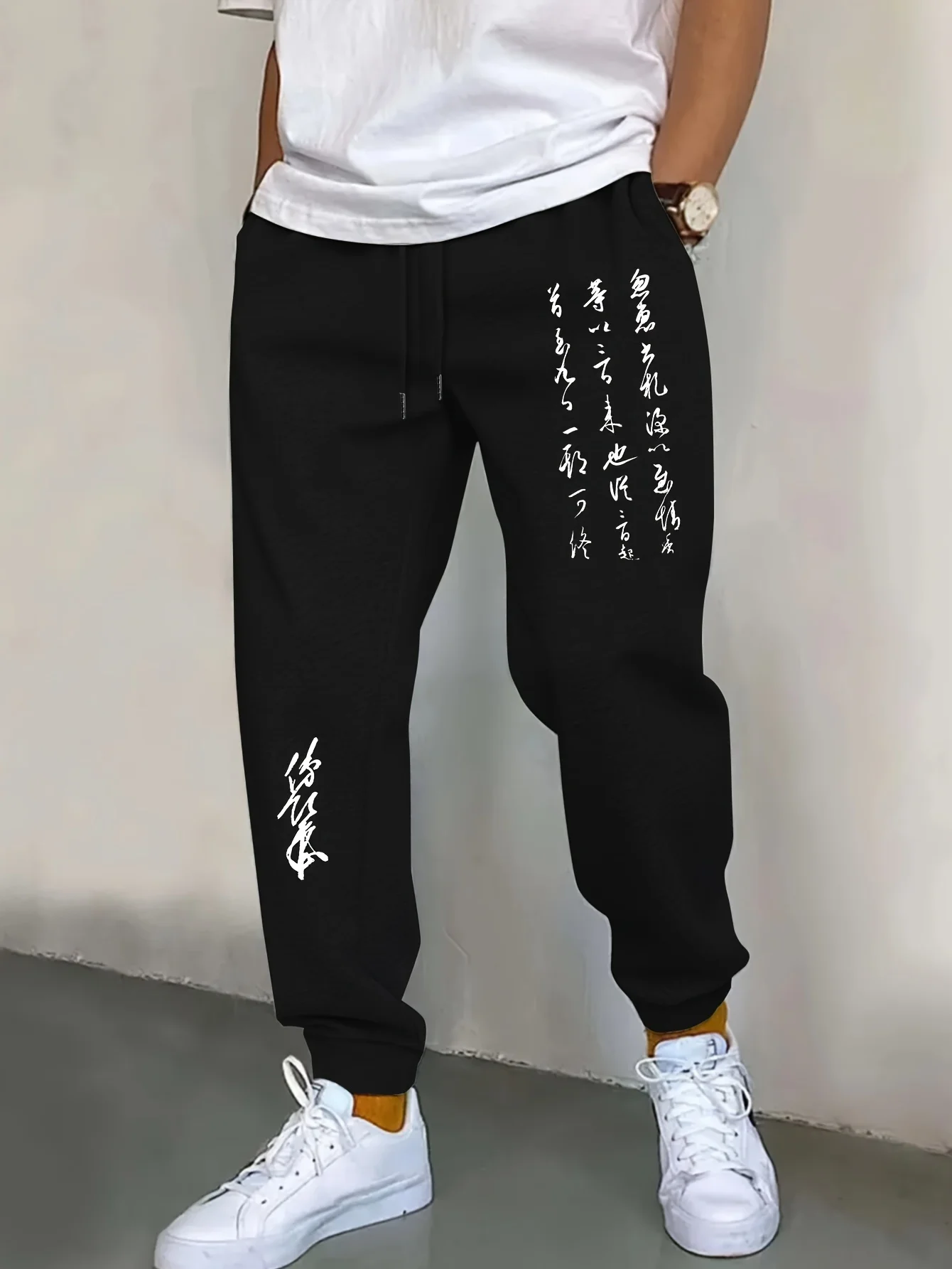 Men's Trendy Chinese Style Character Print Jogger Pants, Casual Streetwear Sweatpants Elastic Drawstring Waist Trousers S-3XL