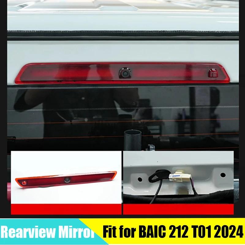 Car High-definition Streaming Rearview Mirror Suitable for BAIC 212 T01 2024 2025 2026 Modified Car Hidden Driving Recorder