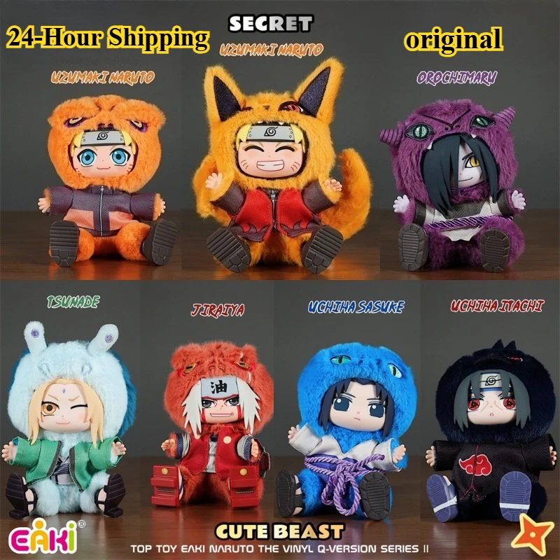 

Новый Eaki Naruto V2 слепая коробка Shippuden Beast Party Series Pajamas Doll Подвижная фигурка Итачи Узумаки Наруто Аниме Милая игрушка в подарок