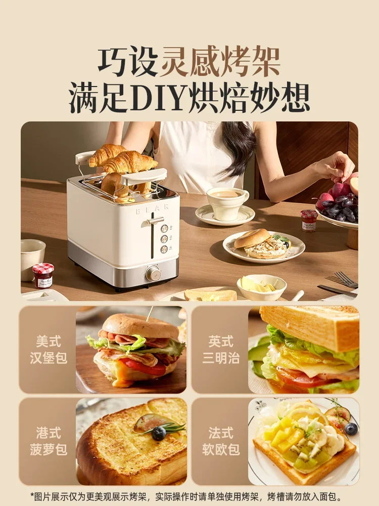 220V Bear Bread Maker Toaster Automatic Breakfast Machine for Home Sandwich Toast DW