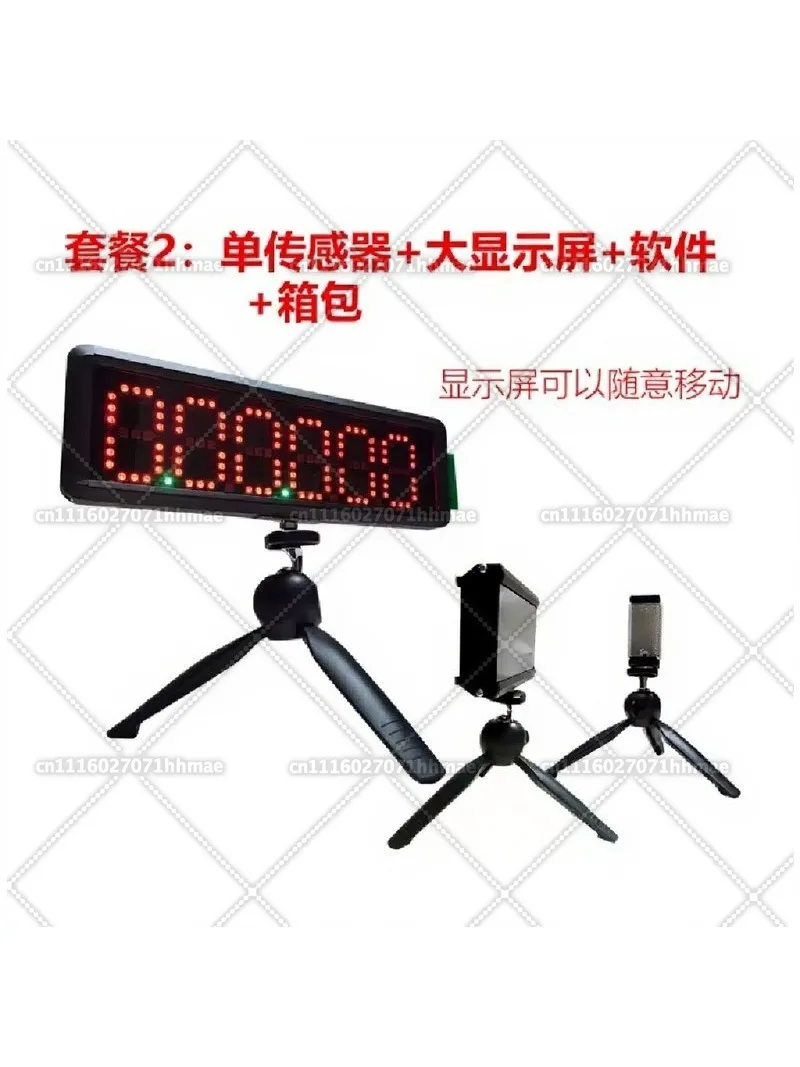 Infrared Laser Timer Automatic Induction Timing Device for Track and Field Roller Skating Sprint Race Competition