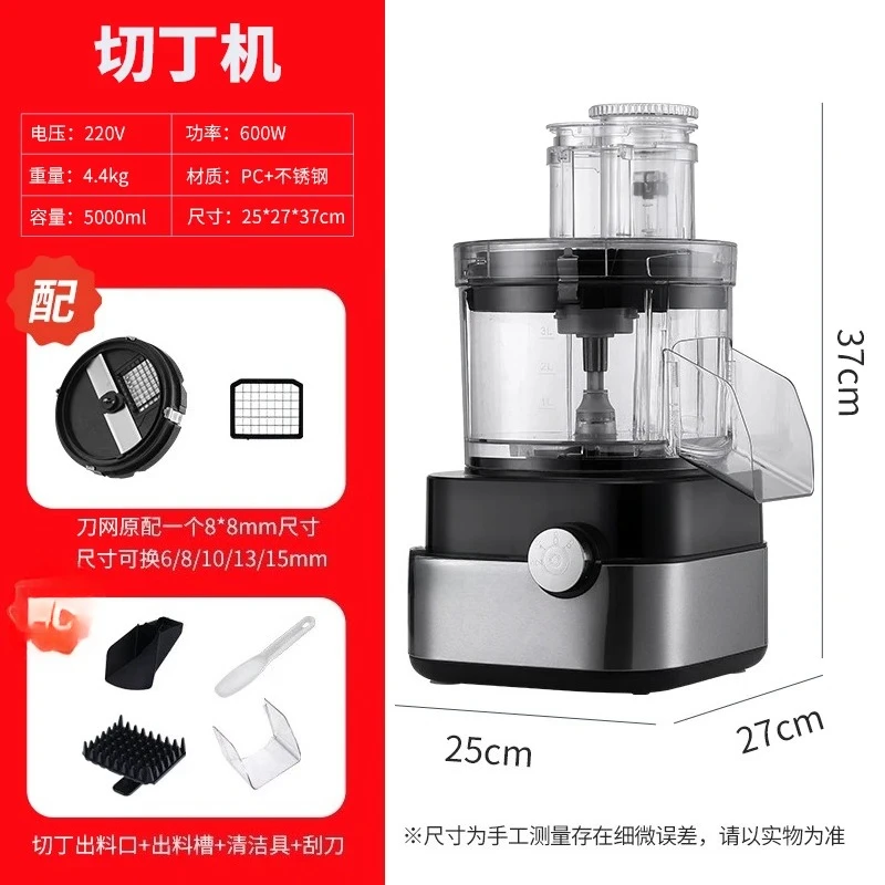 Multi-functional Vegetable Cutter ArtifactDice Machine, Automatic Dice, Potato Chunks Shredded, Lemon Sliced