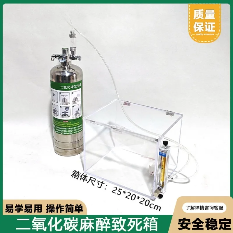 Small Animal Euthanasia Equipment, Carbon Dioxide Euthanasia System Equipment for Rats and Mice