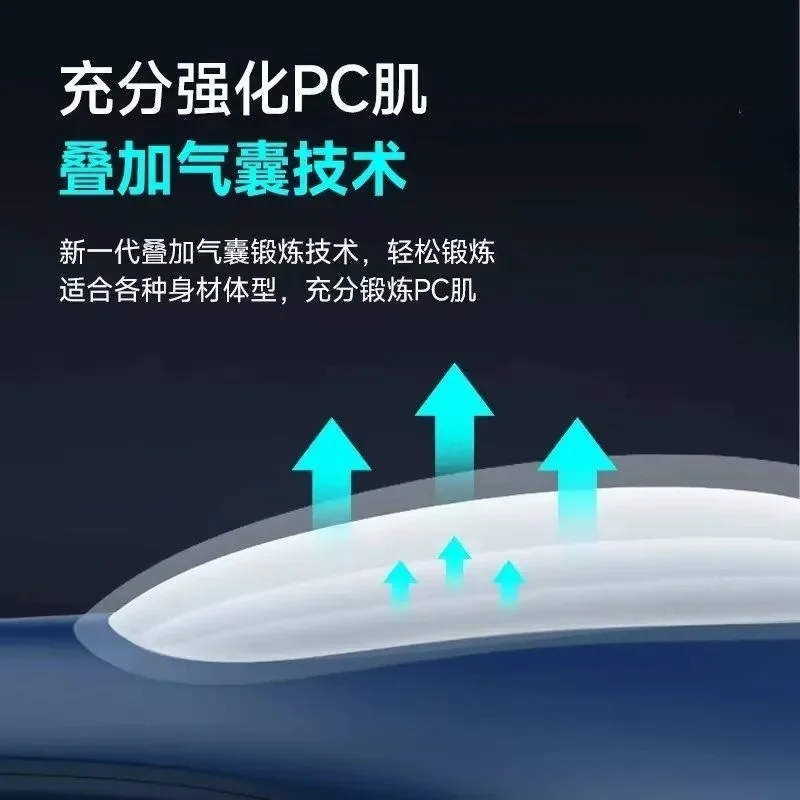 Home Trainer Pc Muscle Massage Electric Exercise Medial Adduction Exercise Artifact Home Training Equipment