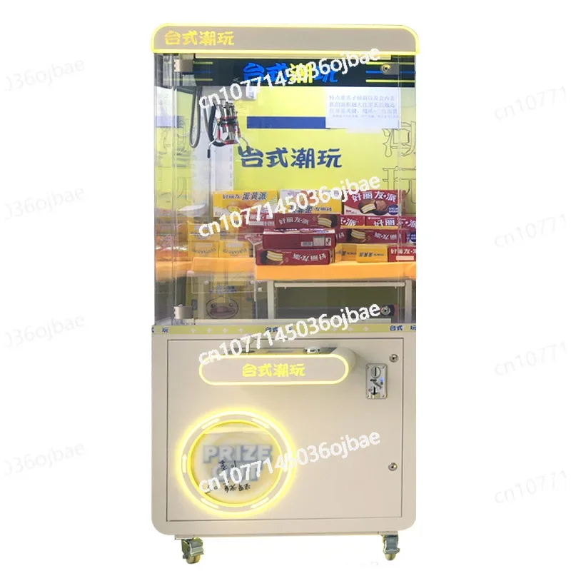 New Way To Grab Snacks, Candy, Grab Doll Machine, Clip Doll Machine, Grab Food, Play Blind Bag