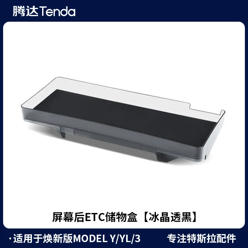 Behind Screen-1pc
