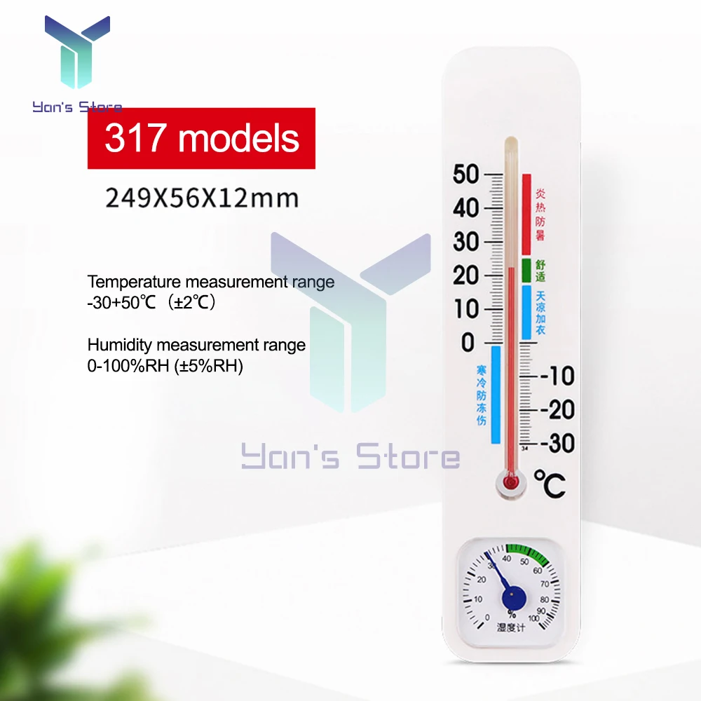 Hanging Thermometer… - image