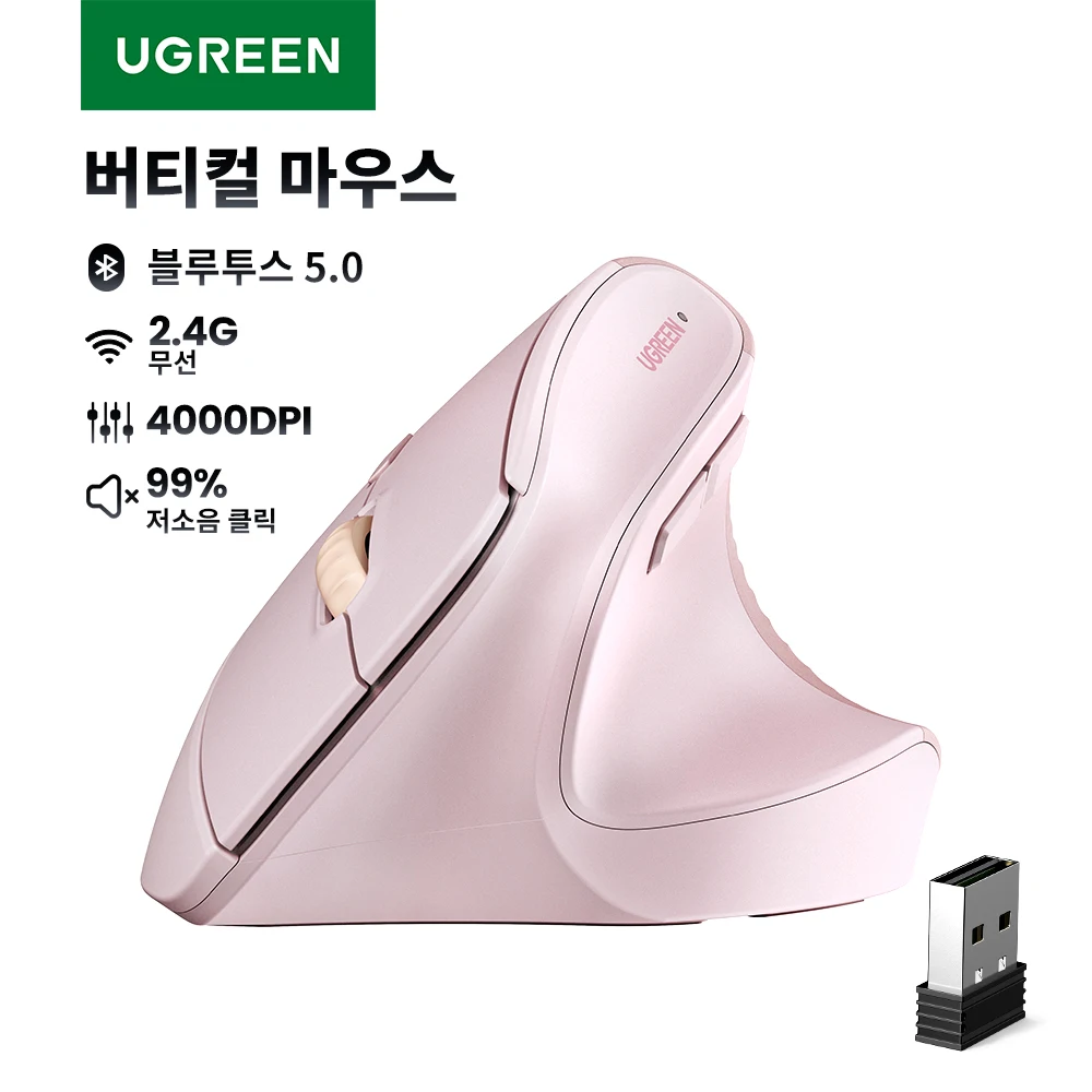 

UGREEN Bluetooth 2.4G Vertical Wireless Mouse Ergonomic 4000DPI 6 Mute Buttons for MacBook Tablet Laptops