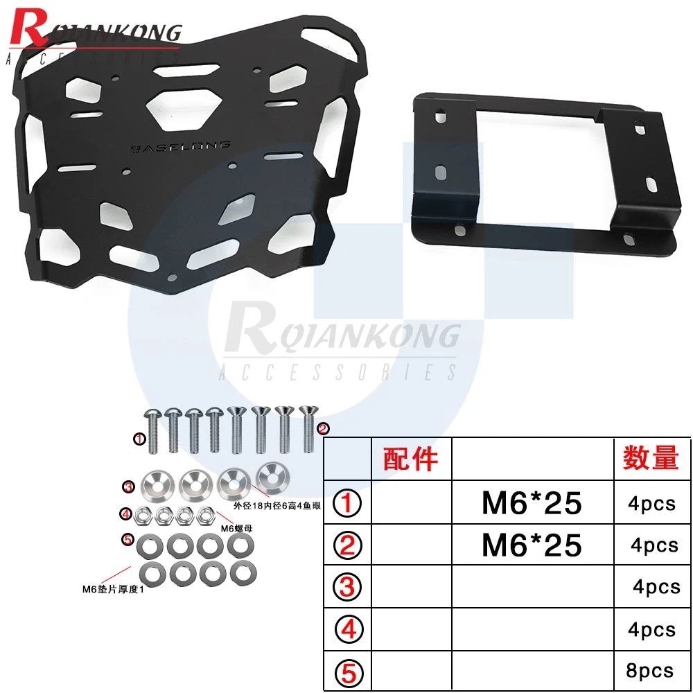 Motorcycle Carrier Case Holder FOR DUCATI MULTISTRADA V4/V4S V4 S RALLY&GRAND TOUR 2021-2022-2023-2024 Top Box Support Bracket