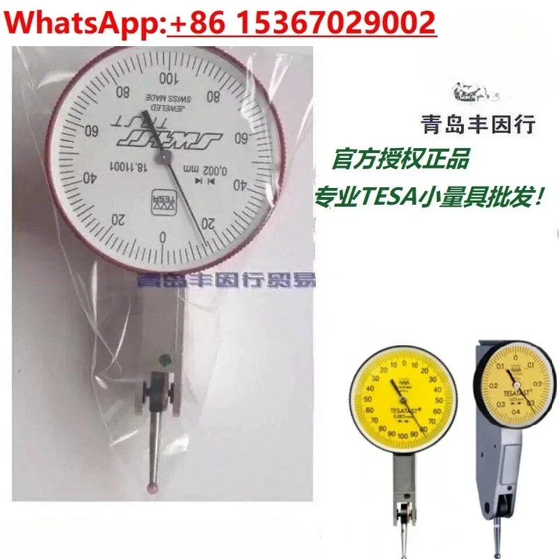 Leverage percentile dial S18001695 01811001 0.001 01810009