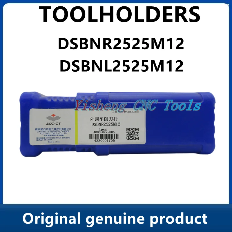 

ZCC Tool Holders DSBNR2525M12 DSBNL2525M12
