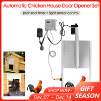 Push Rod Timer + Light Sensor Control Automatic Chicken Cage Door Opener Controller Set with Remote Control for Goose Duck Pet