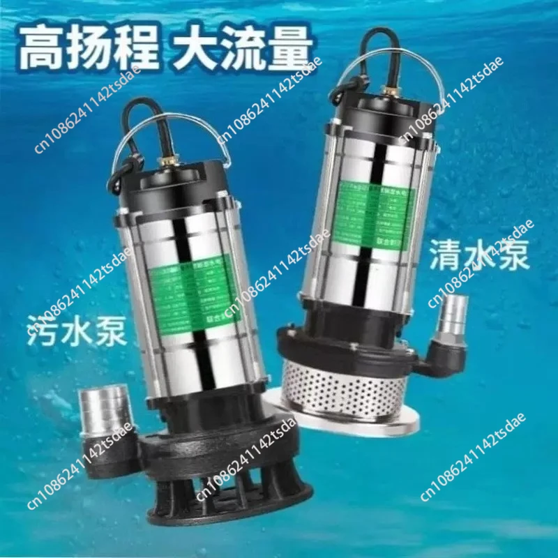 Household well water submersible pump stainless steel large flow single-phase 220v volt irrigation sewage pump