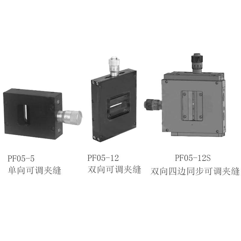 정밀 광학 측정을 위한 PF05 시리즈 조정 가능한 슬릿 광학 기기