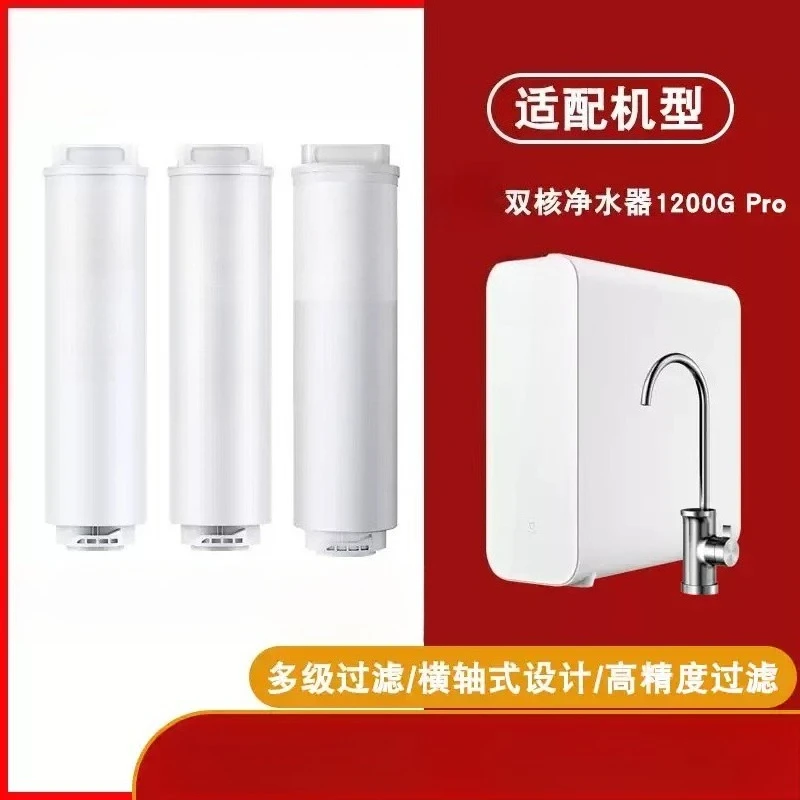 1200G Pro Water Purifier Filter PPC5 Bamboo Carbon Composite Filter RO Reverse Osmosis Replacement Filter Cartridge