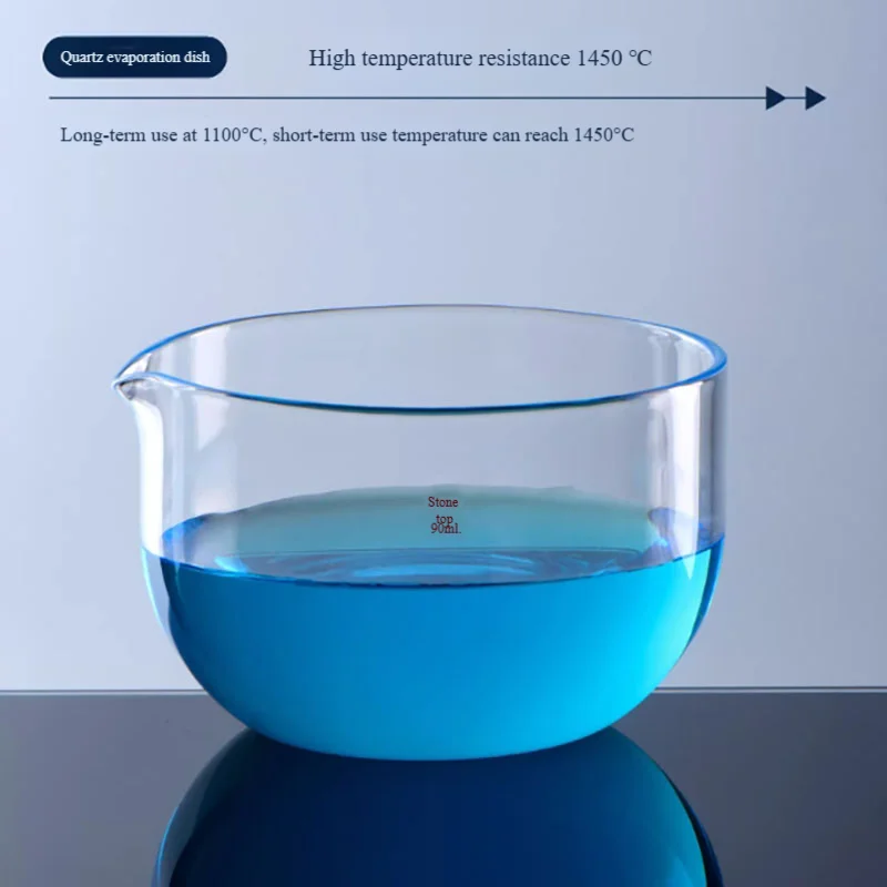 Quartz evaporation dish with guide port, high transparency, flat bottom, round bottom, high temperature resistance