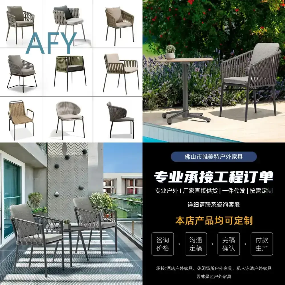 Outdoor Wicker Chair Set for Patio Garden Balcony Terrace Dining Outdoor Furniture for Coffee Shop Yard Leisure Seating