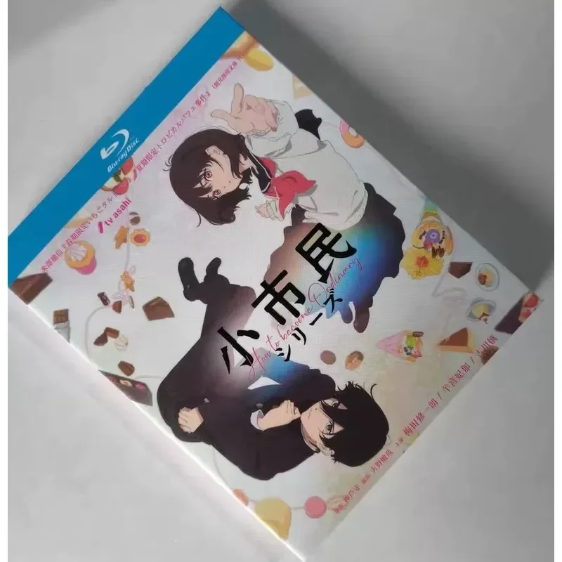 Blu-ray Disc Small Citizen Series 2024 HOW TO BECOME O