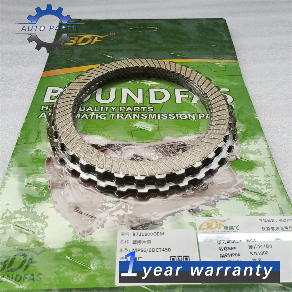 

Genuine New 6DCT450 MPS6 Transmission Clutch Friction Plate Kit for Ford Mondeo & Focus 6 Speed DSG Gearbox Disc Clutch