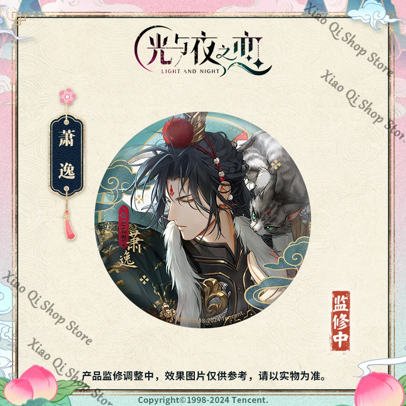 「الأصلي الرسمي」 رحلة الضوء والليل إلى سلسلة الغرب الرائعة من الصفيح شارة جامع الطبعة هدية عيد ميلاد