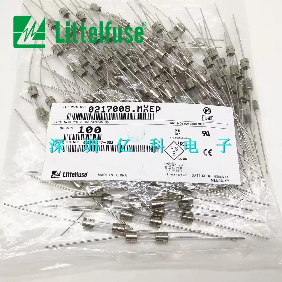 0217008. MXEP imported Lite 5 * 20 fast melting glass fuse tube F8AL250VP 8A safety pin