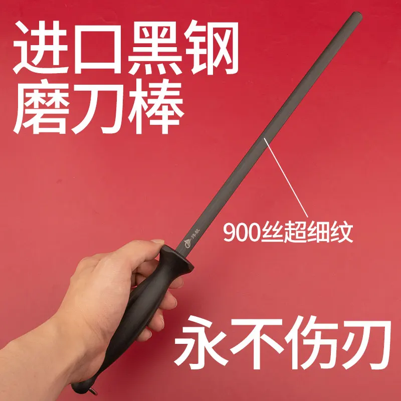 

Professional Honing Steel - 17" Sharpening Rod for Kitchen Knives | Portable Durable Tool with Non-Slip Grip for Home & Chef Use
