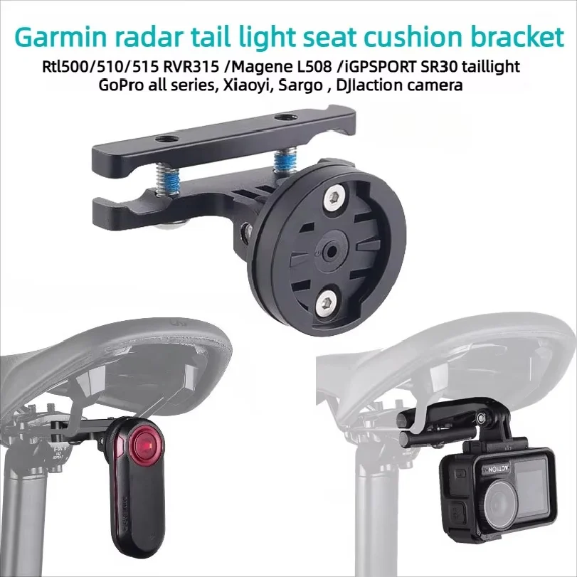Adjustable Aluminum Alloy Saddle Bracket for Garmin Varia RTL515 Taillight Magene L508 GoPro DJI MTB Road Bike Seatpost Mount