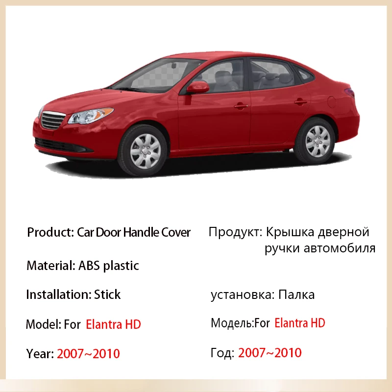 Door Handle Cover For Hyundai Elantra HD MK4 2007 2008 2009 2010 Chrome Smart Car Accessories Stickers Styling Protective Trim